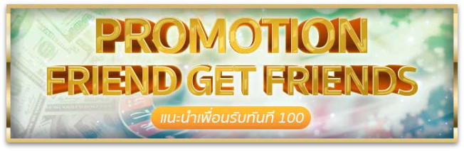 promotion 4