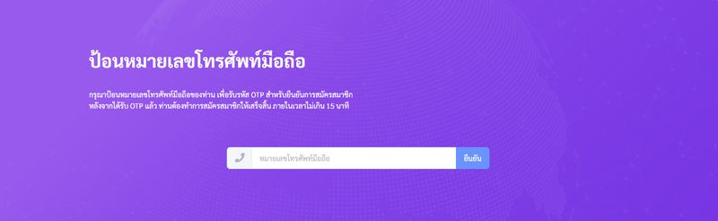 winner55 เครดิตฟรี ยืนยัน ตัว ตน