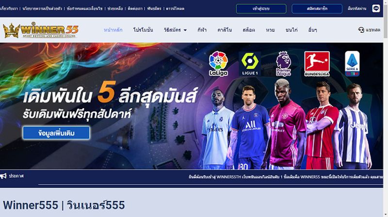 winner55 จัดมาเต็ม! เกมสล็อตดังของ PG Slot มาครบ! จ่ายตัวคูณดีมาก