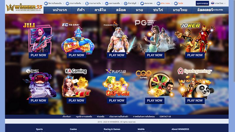 Winner5555 ทางเข้าสล็อต | บริการเกมสล็อตออนไลน์ จากค่ายเกมดีที่สุด