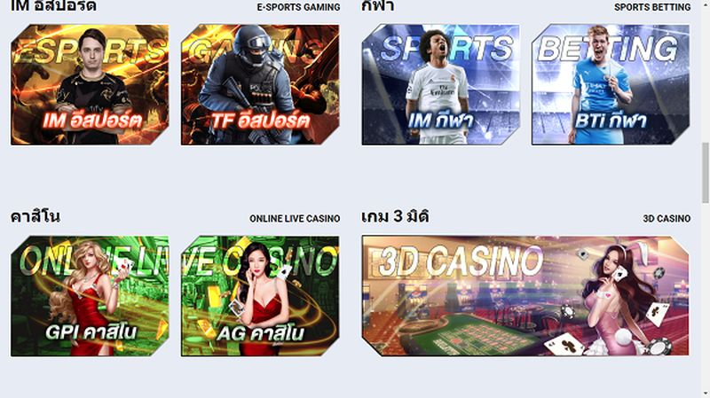 รวมครบเกมพนัน เดิมพันจบในเว็บเดียว บริการครบวงจรที่ดีที่สุด