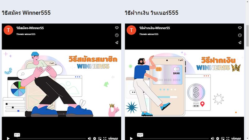 เกมที่ให้บริการบนเว็บนี้ มาพร้อมค่ายเกมคุณภาพ