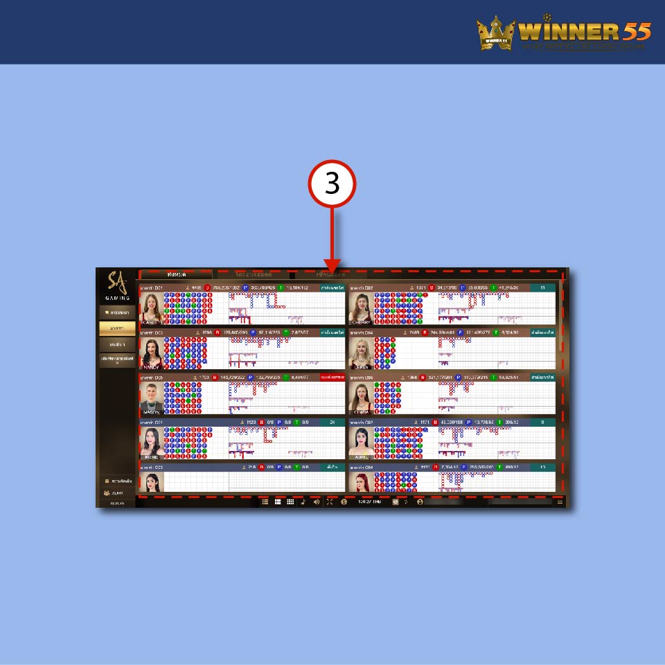 winner55 เล่นบาคาร่า-03